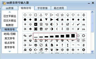 QQ炫舞里面名字前面很长的空白怎么弄 