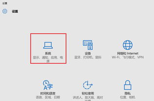 怎么把win10界面变全屏