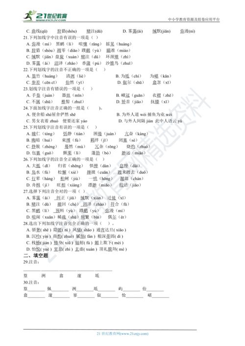 分析概括的词语解释是（什么是概括题？）