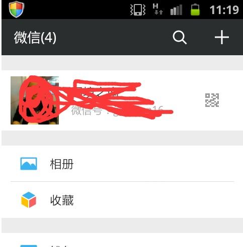 微信单位代币是什么意思,微信单位代币的定义