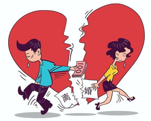 感情会出现问题,严重有离婚迹象