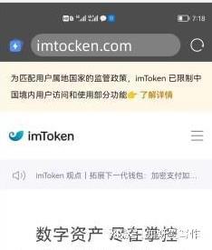 imTokenapp,ΪʲôѡimTokeapp ?