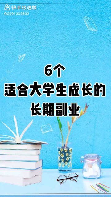 师生励志故事1500字  关于跟学生一起成长的文案？