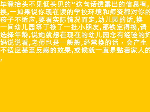 给孩子报兴趣班的看法,发掘潜能，助力孩子全面成长——兴趣班的选择与影响