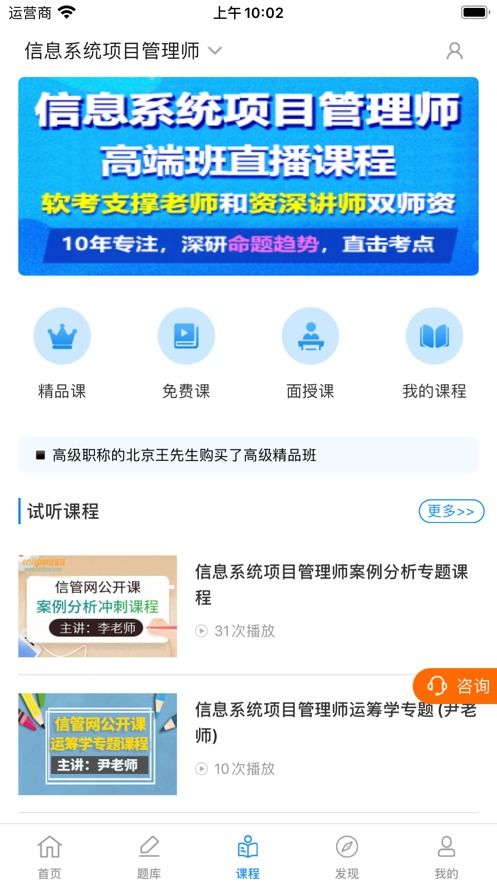 信管网下载,信管网：一个宝藏般的资源平台，让你轻松下载所需资料