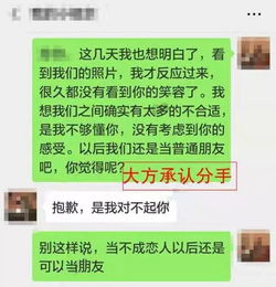 女友移情别恋 3招让她主动离开第三者