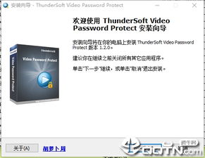 how do you password protect a zip file,How Do You Password Protect a Zip File?