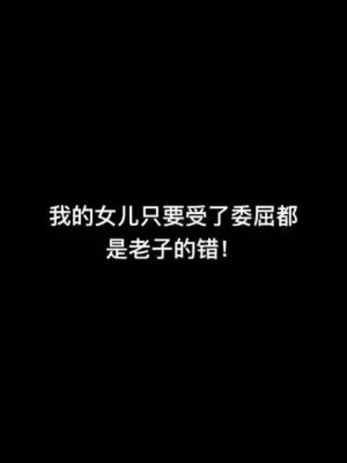 爱与责任 生活不会辜负每一个努力的人 