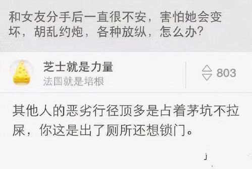 女人心海地针,女人心里到底是什么