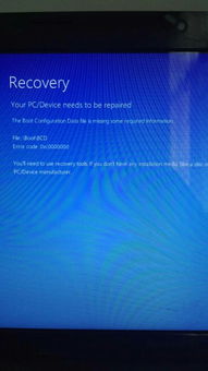 win10开机显示蓝屏recovery