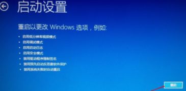 win10开机先显示主板信息