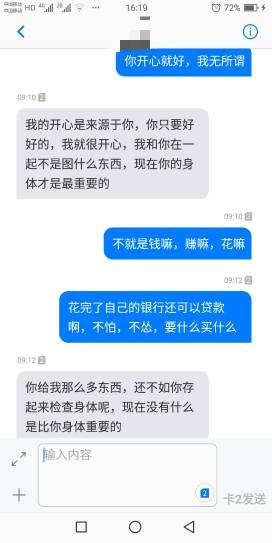 我们是网恋,也是异地恋 