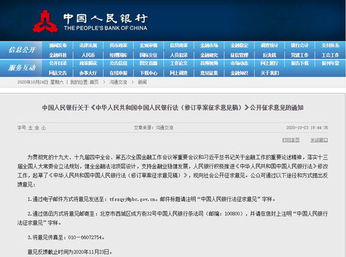 单位代币*30是什么意思,令牌30是什么? 单位代币*30是什么意思,令牌30是什么? 快讯