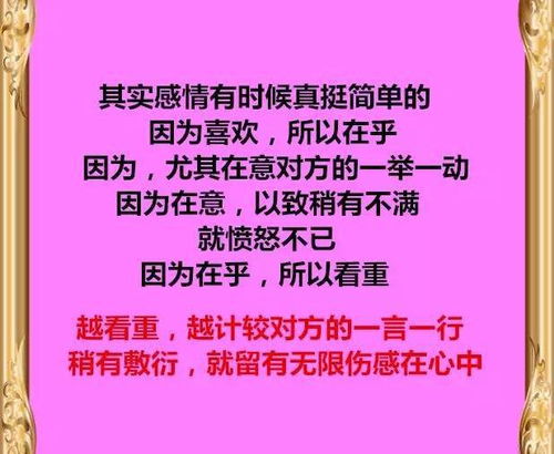 夫妻之间,不怕吵架,就怕不说话 说得太好了,结了婚的都请看看 妇姑 