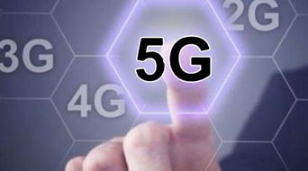 5g技术能给我们带来什么(5g技术到来的话会给你的工作带来什么)