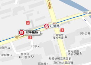 上海市地铁8号线2号出口怎么走路到新华医院?