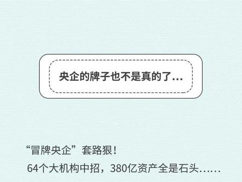  欧陆学长是骗子的证据,证据详述与案例分析 天富注册