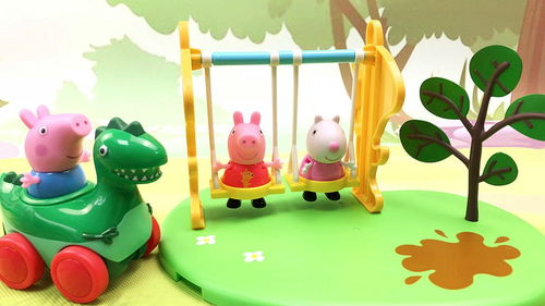 小猪佩奇和乔治的玩具 开心小熊秋千欢乐跑跑车 