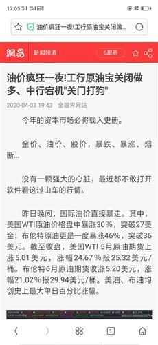 现货白银对赌是什么意思