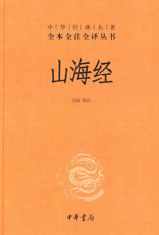 学好中国古诗文,做好现代中国人 史金霞老师中华古诗文系统直播课 第一季 课程规划书