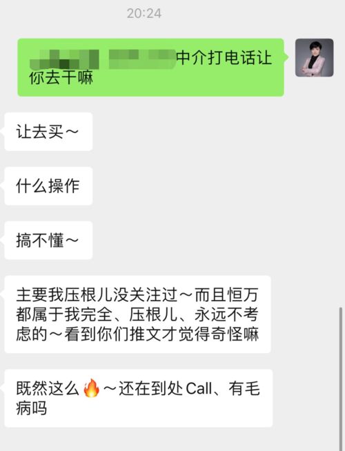 广州的网红盘,才是真正的PUA大师