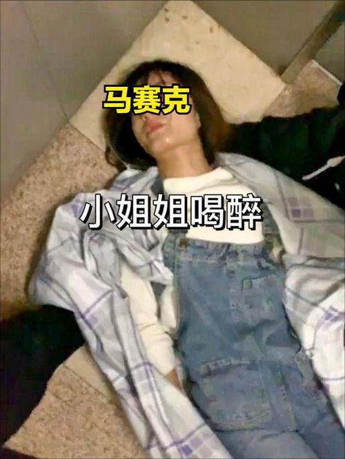 深圳一女子在公司聚会上,被领导灌醉后侵犯,领导 她就是故意的