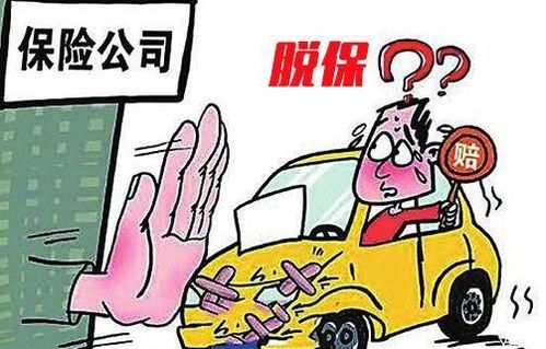 脱保后再续保验车怎么验,为什么需要脱保后再续保验车？