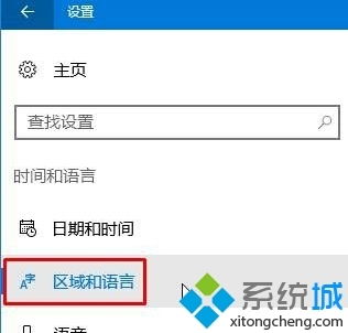 win10计算器怎样设置成中文版