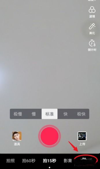 抖音怎么设置直播预告 抖音直播预告设置教程图文