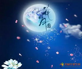 企业中秋节祝福语　公司中秋节祝福语