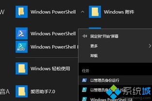 win10邮箱显示错误