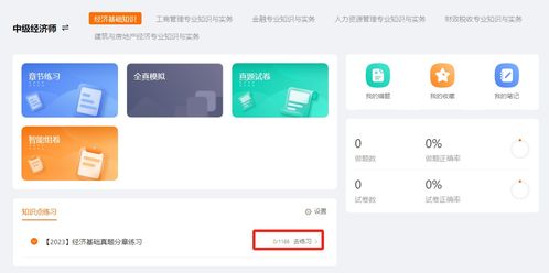 中级经济师考试题库1000题,工商管理专业知识与实务的考试题库