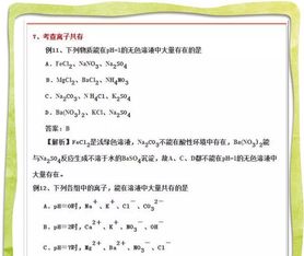 冷知识题目选择题(冷知识选择题100题)(冷知识问题20道)