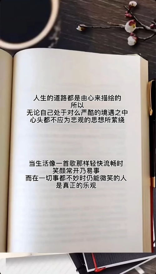 情感书籍中的经典语录