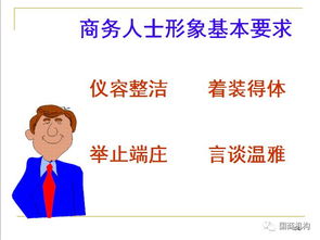 网络礼仪黄金规则是什么,尊重他人的观点和意见 网络礼仪黄金规则是什么,尊重他人的观点和意见 词条