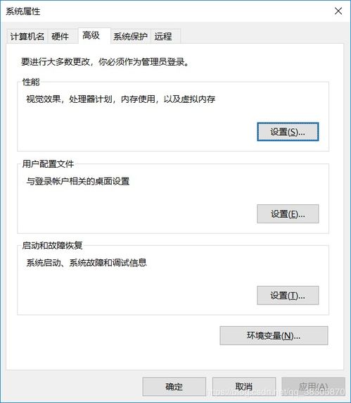 win10安装jdk时path有很多条