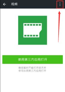 微信里面如何在朋友圈发视频 视频的长短和格式有什么规定吗 给好友怎么发那 呵呵,知道的说说呗 