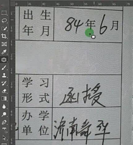 清除笔记痕迹怎么弄好看？写错字了想涂掉又不留痕迹的方法