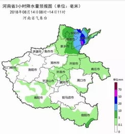 台风 摩羯 半夜调整路线跑偏了 郑州又错过了更为凉爽的天气