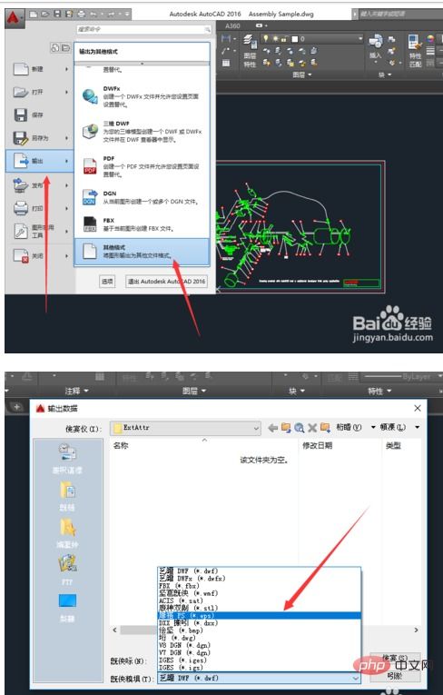 Cad倒入ps如何修改线性(cad线稿导入ps像素模糊)