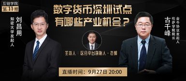 ftm币最新创始人是谁,ITM模式的创始人是谁？？