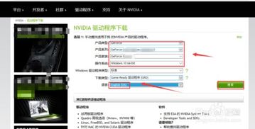 nvidia显卡代码43怎么解决(显卡代码43怎么办)