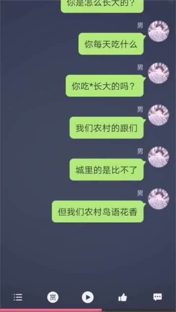 女孩得知男友是农村的,果断分手,结果看到最后打脸了 