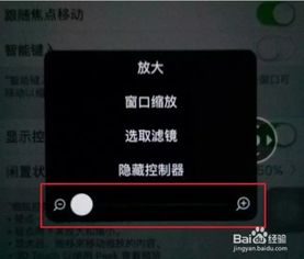 ios播放器怎么开,手把手教你如何开启iOS播放器