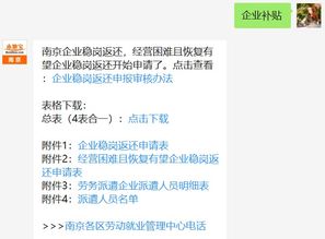 公司获财政局补助拨款，这款必须要专款专用吗？现在老板用这钱支付货款，还有别的，该如何分录记账