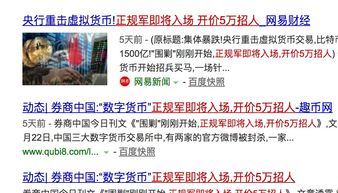 bit币违法不,平民比特币是不是违法行为？