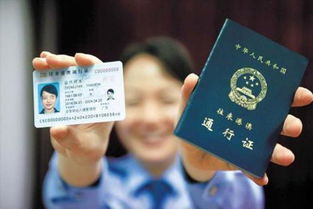 香港通行证办理要多久,香港通行证需要多