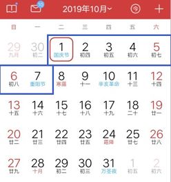 2022年10月13号到2022年6月1号中间隔了多少天