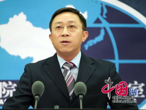 国务院台湾事务办公室5月16日举行新闻发布会