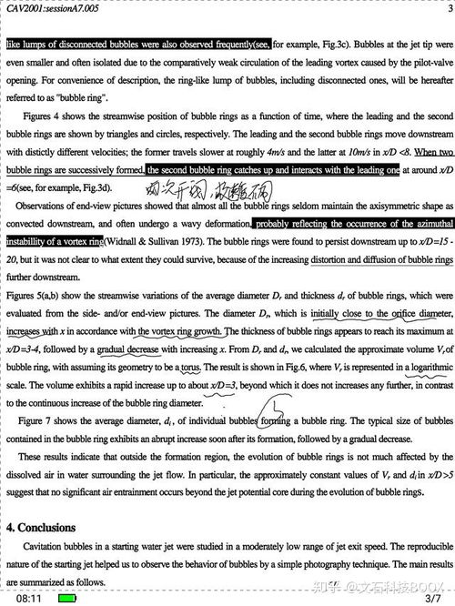 科研之家查重软件用户评价：真实反馈，助您选择